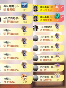 云浅浅koi💗的图片