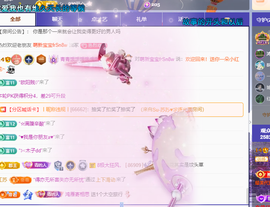 青青、年底鸿运的图片