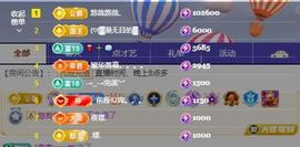 暖心今晚直播的图片