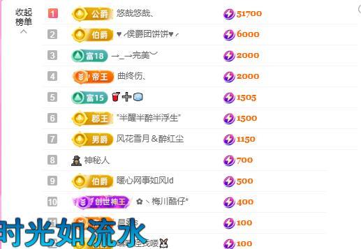 暖心今晚休主播图片