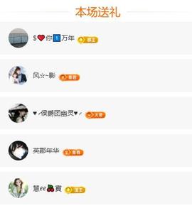 岚☆若冰♂的图片