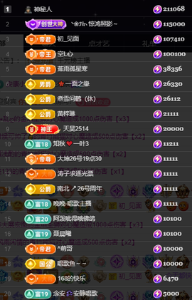 小婷🎤烟嗓唱☆づ的图片