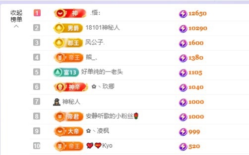 yoki💗主播图片