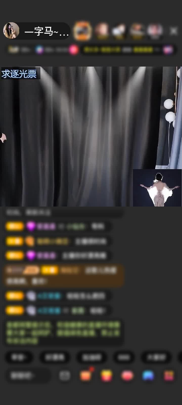 感谢⊱舒畅的旺仔赠送神兽青龙1个