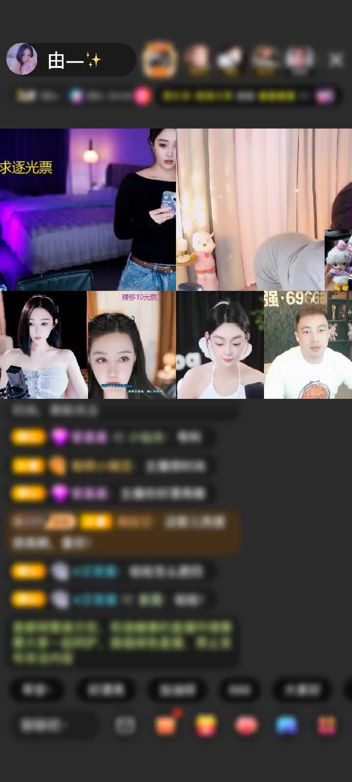 感谢谁的浮生赠送天空游乐园1个