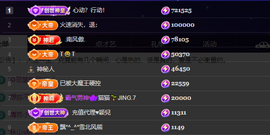 杭哥哥♠️的图片