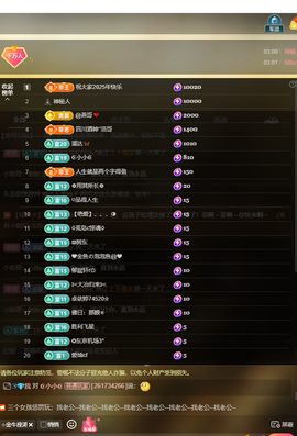 千钥休两天的图片