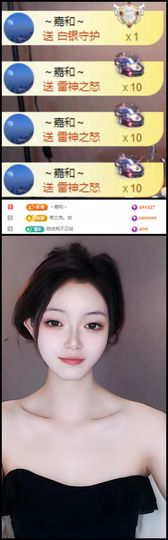 钱悦萌主🐉的图片