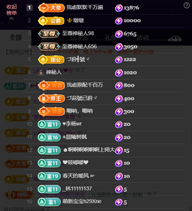 原配《暂休》的图片