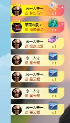 甜每天上午9点30播主播图片