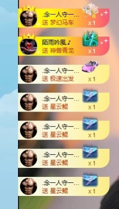 甜22号上午播的图片