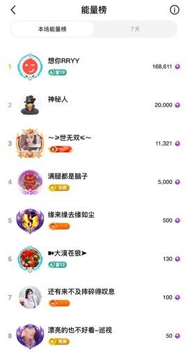 阳阳🌾休的图片