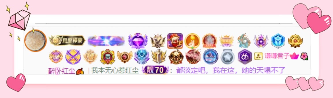 由一✨主播图片