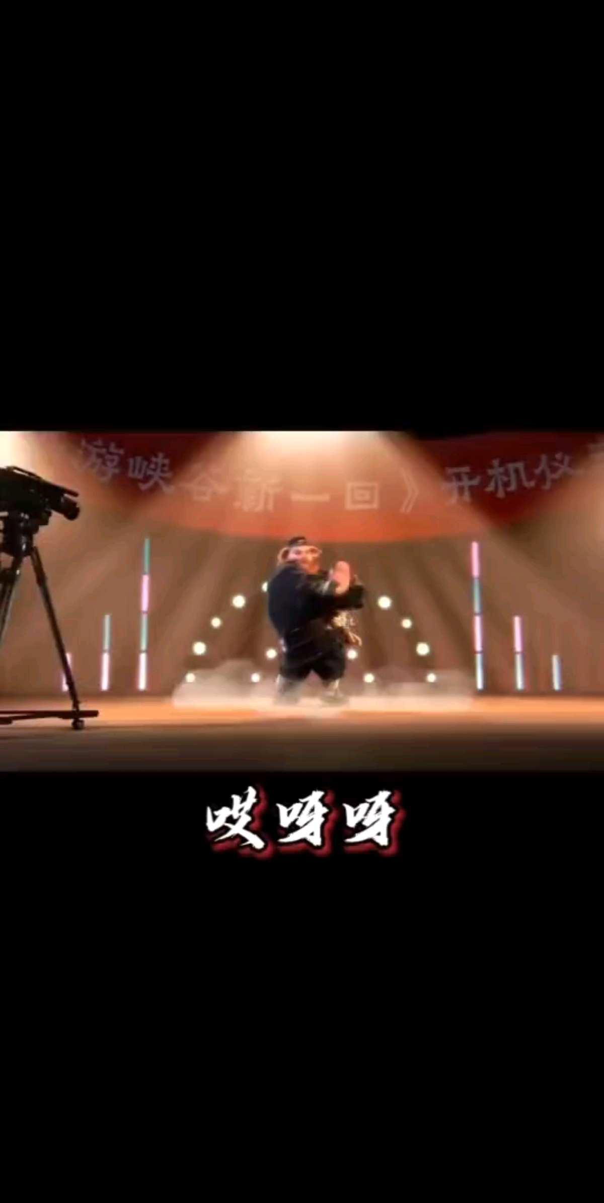 好运,幸福满满