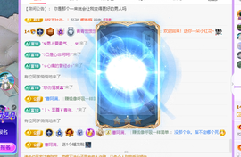 青青、年底鸿运的图片