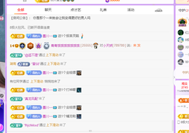 青青、年底鸿运的图片