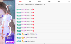 青青、年底鸿运的图片