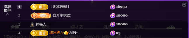 二小◑贺阿LS大国王主播图片