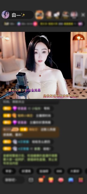 感谢🌺醉卧红尘🍂赠送1个