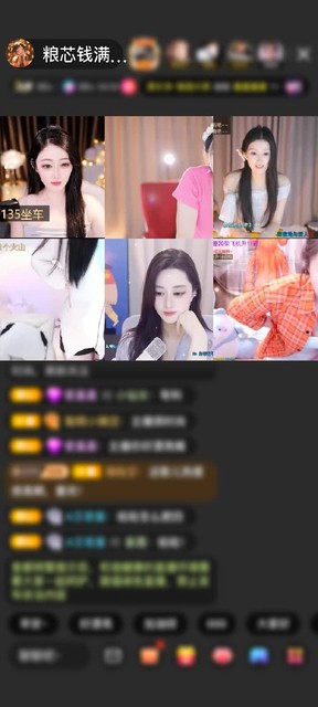 感谢畅畅爱表演▣赠送野狼Disco5个