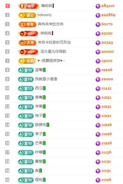 南北是个小唱将🎤主播图片