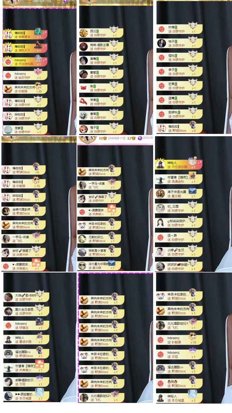 南北是个小唱将🎤主播图片