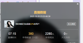 绵绵冰退的图片