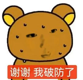 绵绵冰退的图片