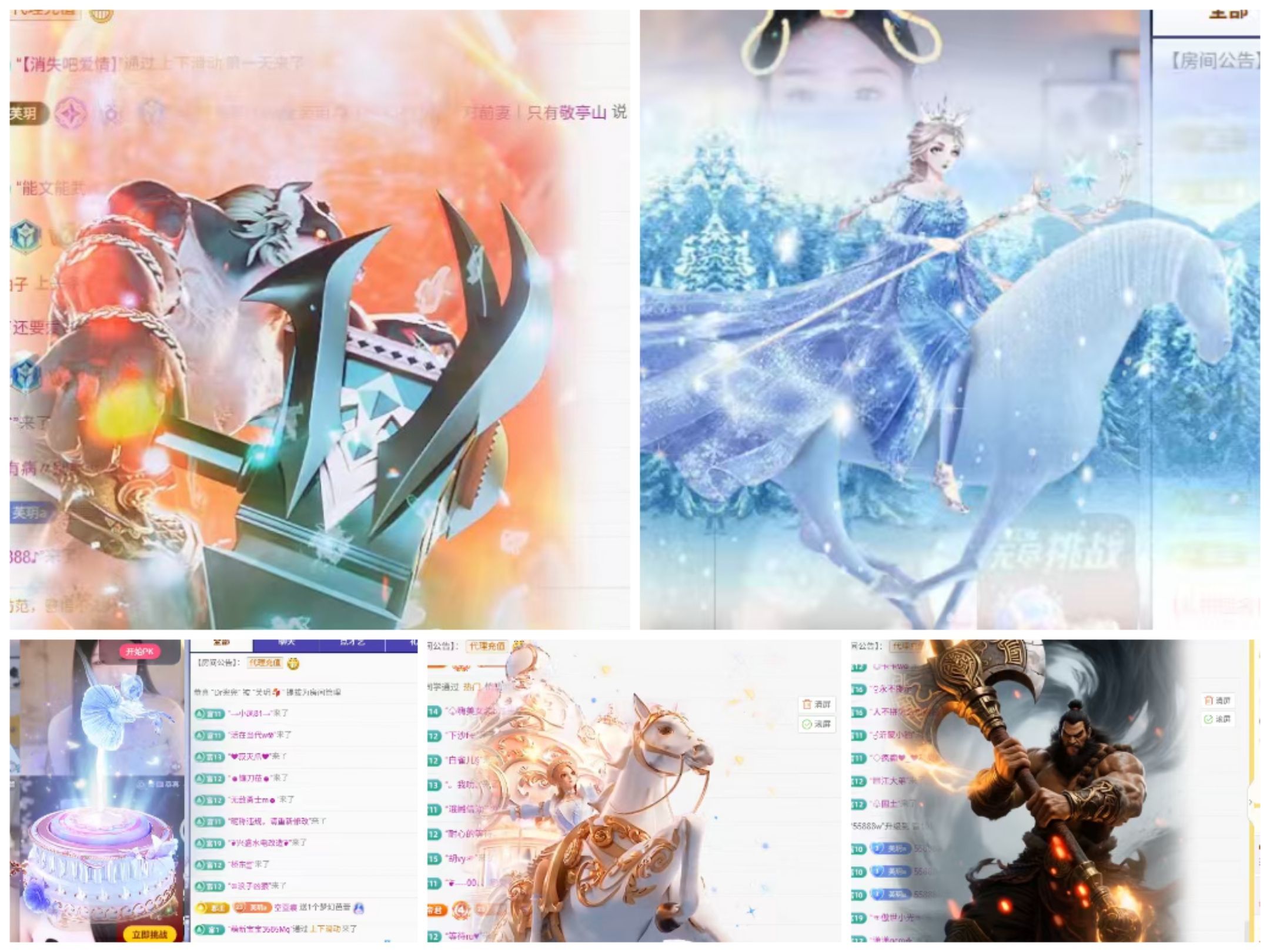 芙玥🍂主播图片