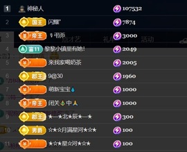 新人江丞丞的图片