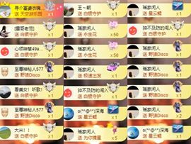 芯瑶❤️爱唱歌～的图片