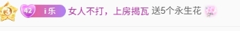 新人舞蹈💃🏻可乐主播图片