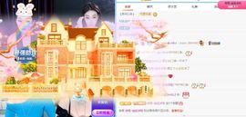雨晴求一道光的图片