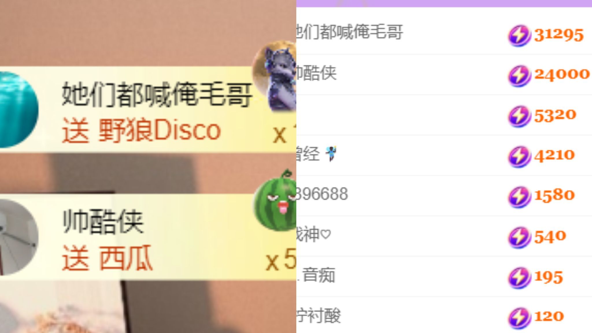 晟涵🎶唱歌主播主播图片
