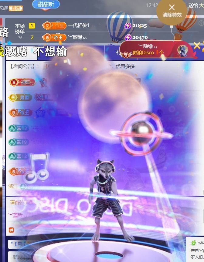 ︶薀昕25号生日庆ぃ主播图片