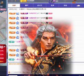 青青、年底鸿运的图片