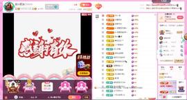 岚☆若冰♂的图片