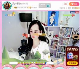 岚☆若冰♂的图片