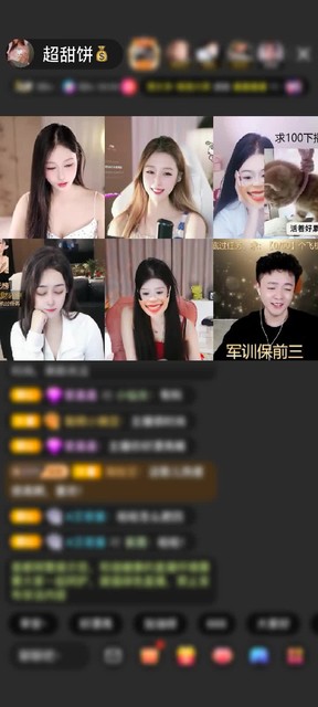 感謝二塊錢懲罰贈送愛的火山1個(gè)