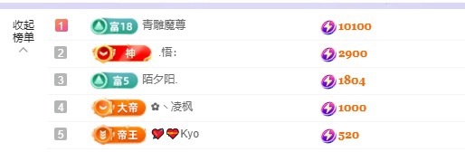 yoki💗主播图片