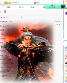 小水欸🤡的图片