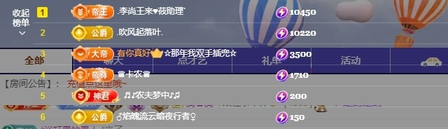 莫妮卡??在唱歌的主播照片