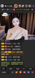 感谢半自由🏅赠送野狼Disco5个