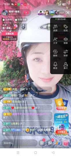 聆听~福妞儿的图片