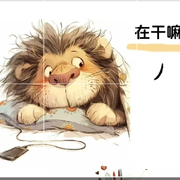 ✎ℳ望🌙月✍的头像