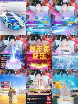 🎵🌺溪儿周一见的图片