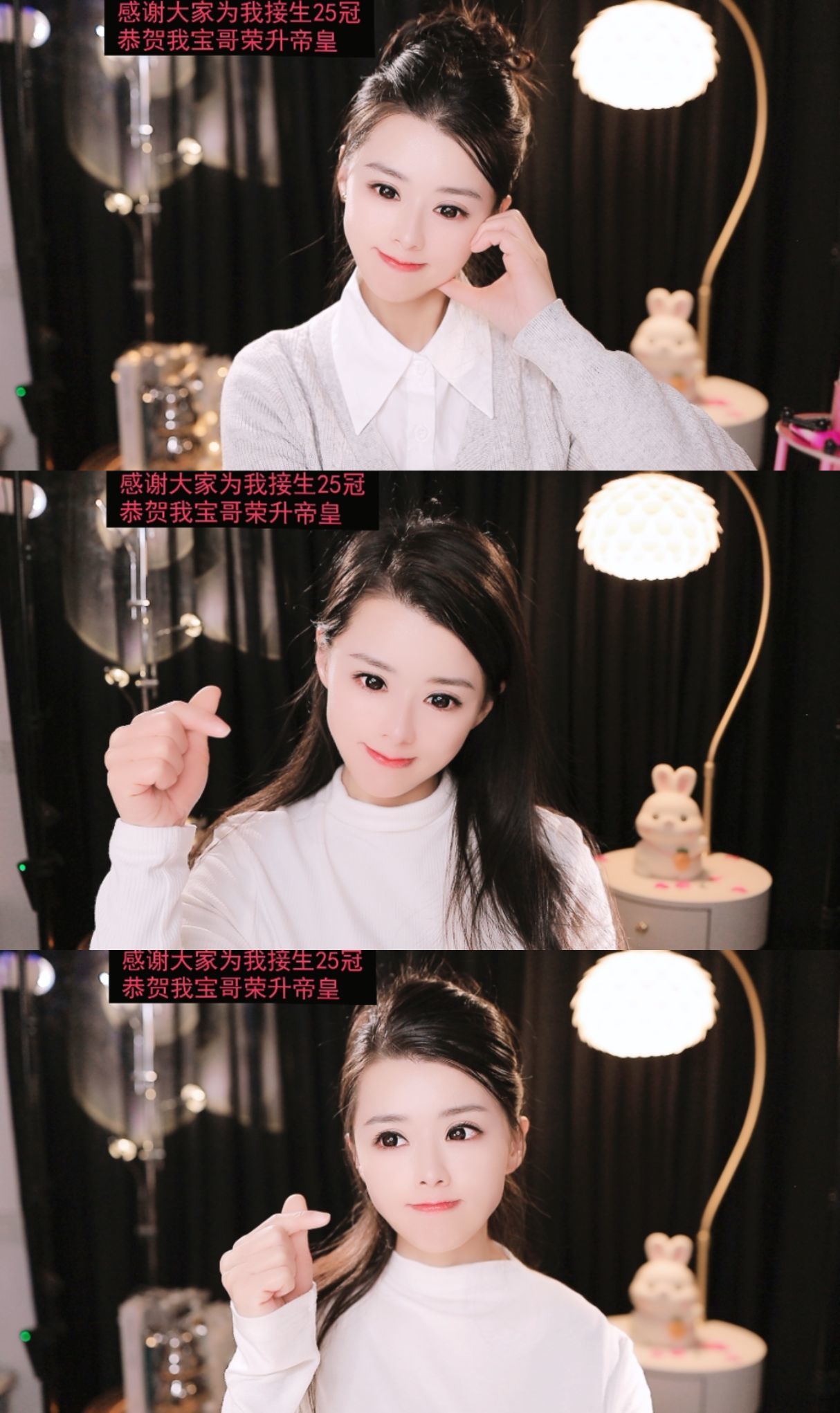 爱笑🌺用心唱歌主播图片