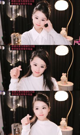 爱笑🌺用心唱歌的图片