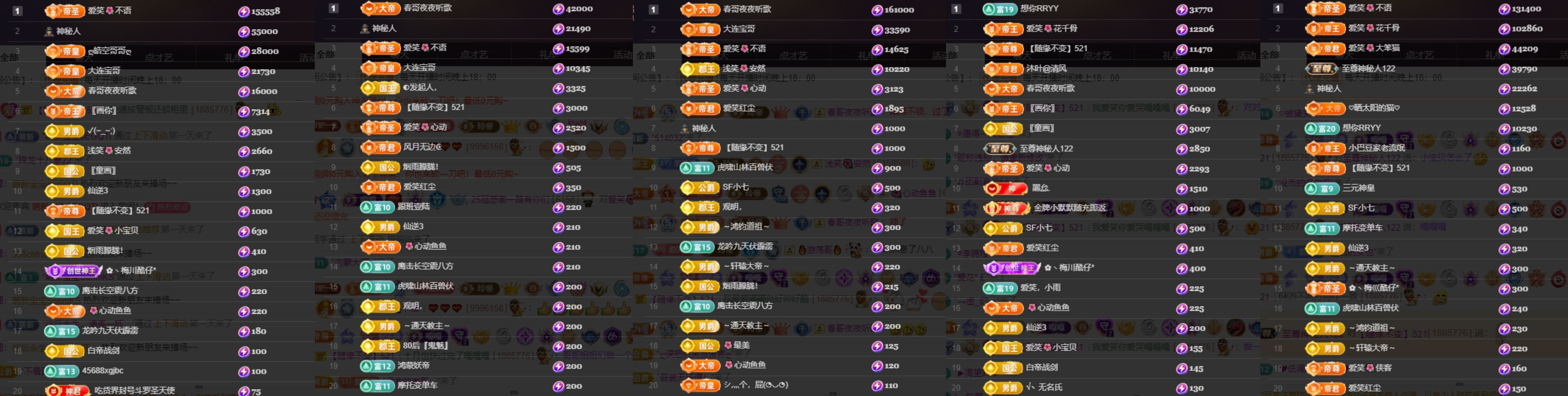 爱笑🌺用心唱歌主播图片