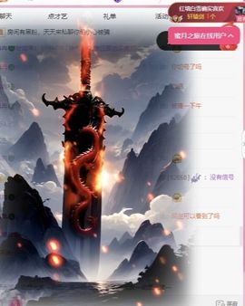 冉冉🍀好运来！的图片